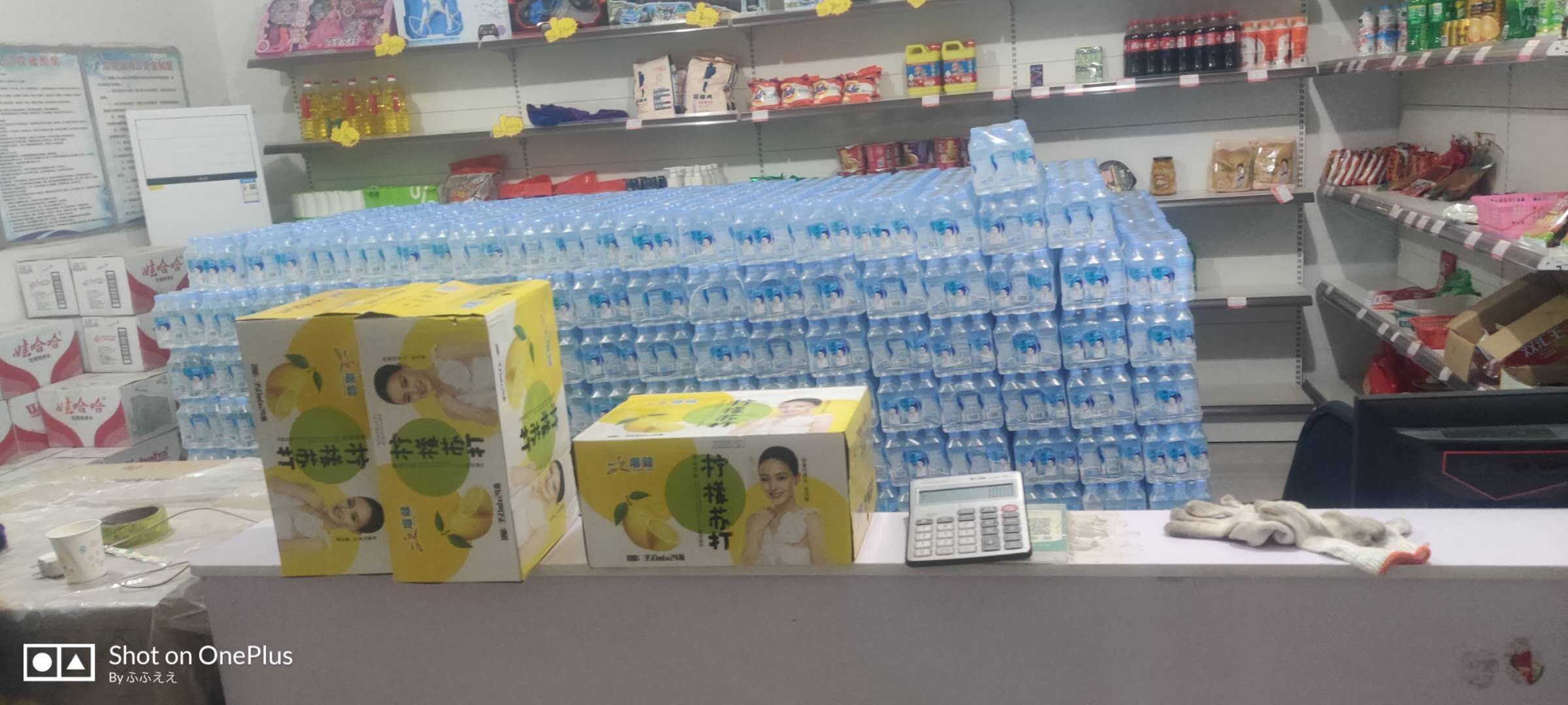 石家庄桥西走货