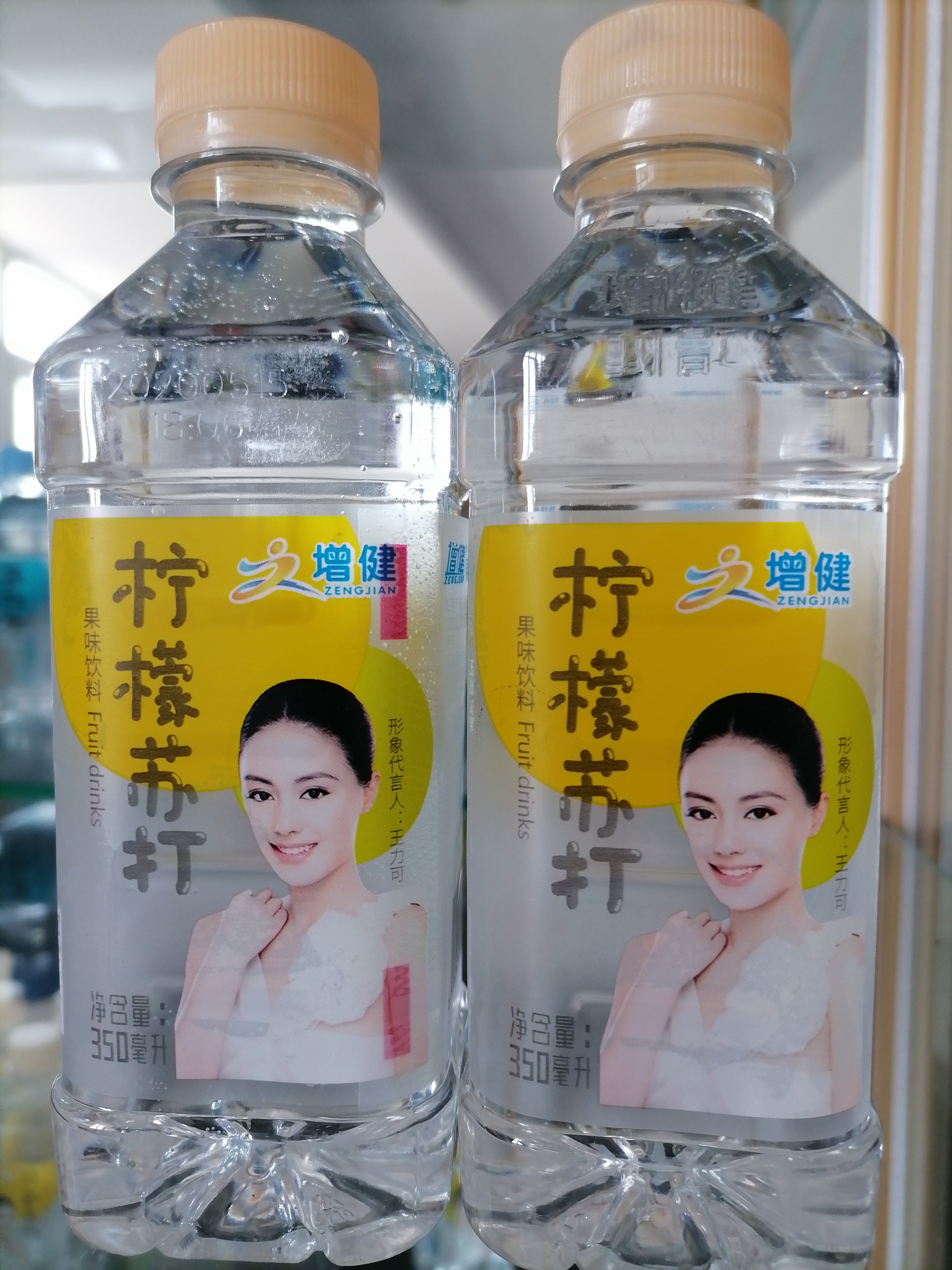 苏吊水署理就选河南6688体育绿色饮品