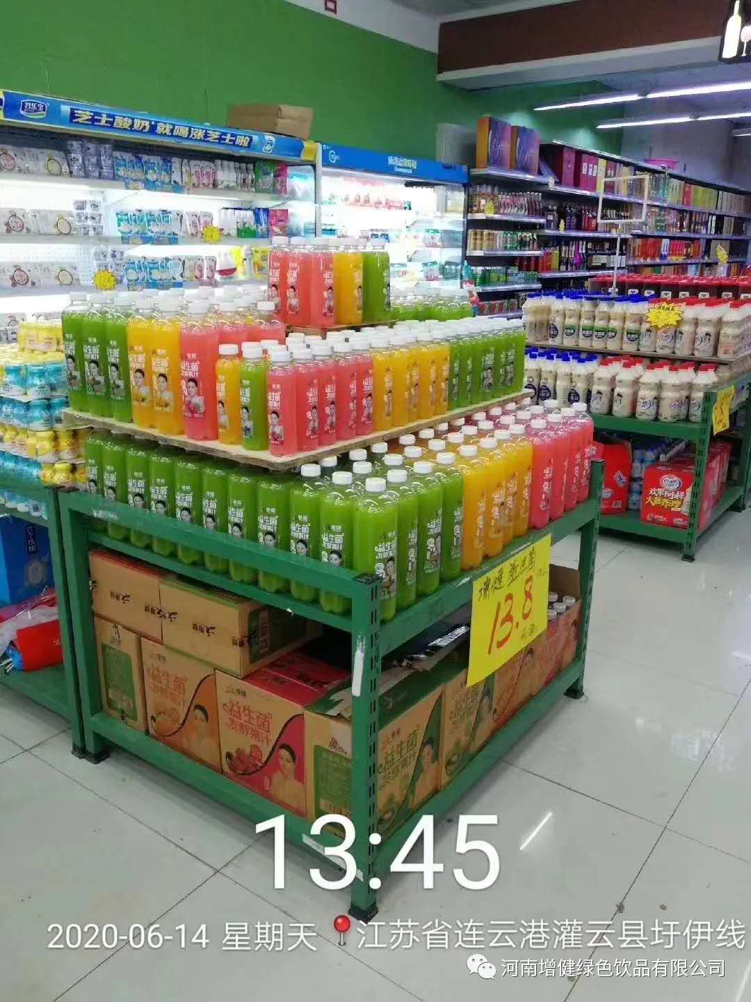 店面摆设图