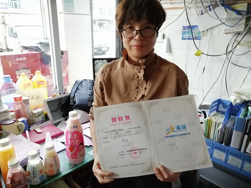 苍南县客户授权书签署2020.10.15