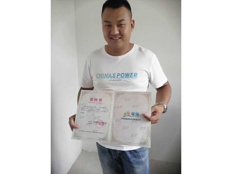 大丰客户签约授权书2020.9.15