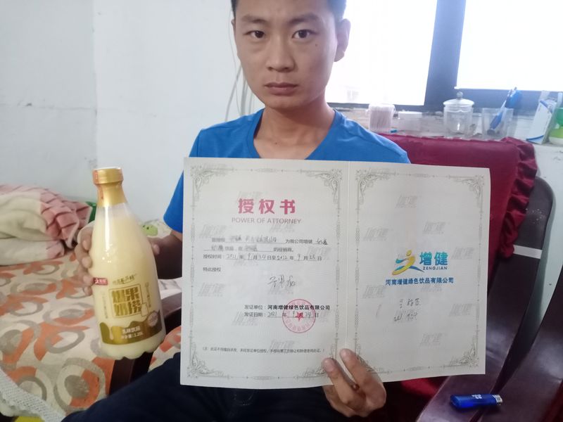 宁阳宁总开户2021.9.24