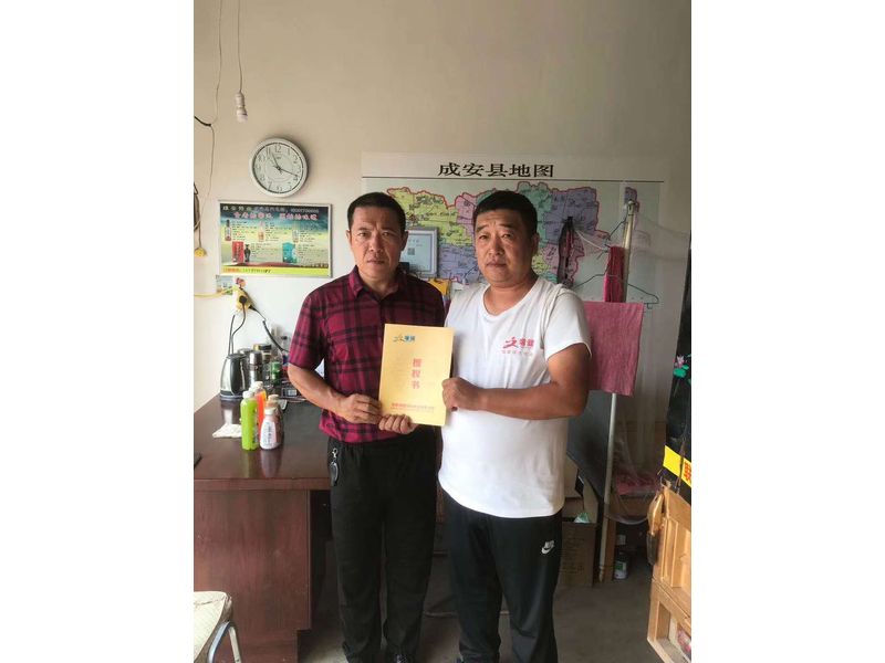 成安客户签约授权书2020.8.30