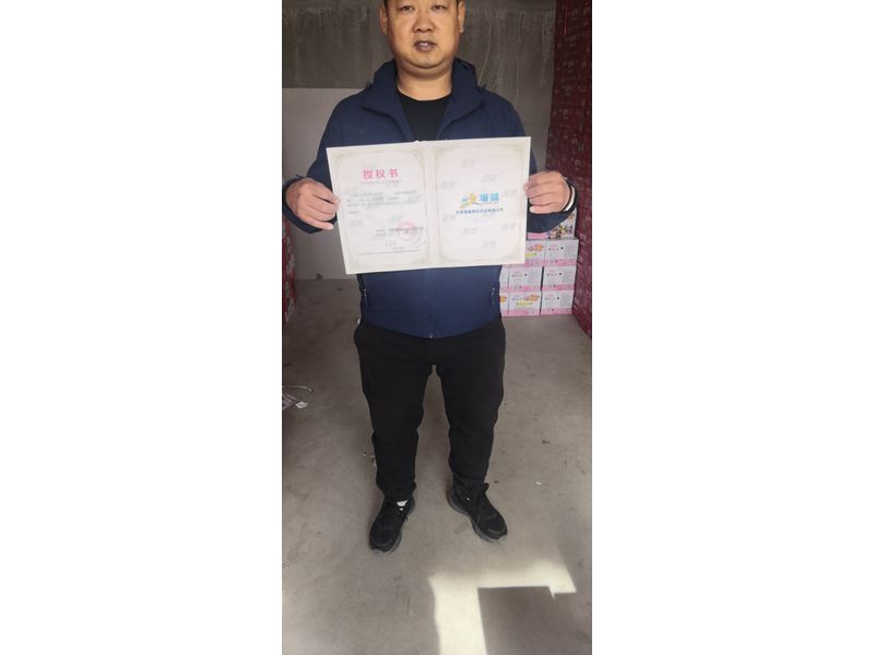 山西省大同市浑源县客户授权书照