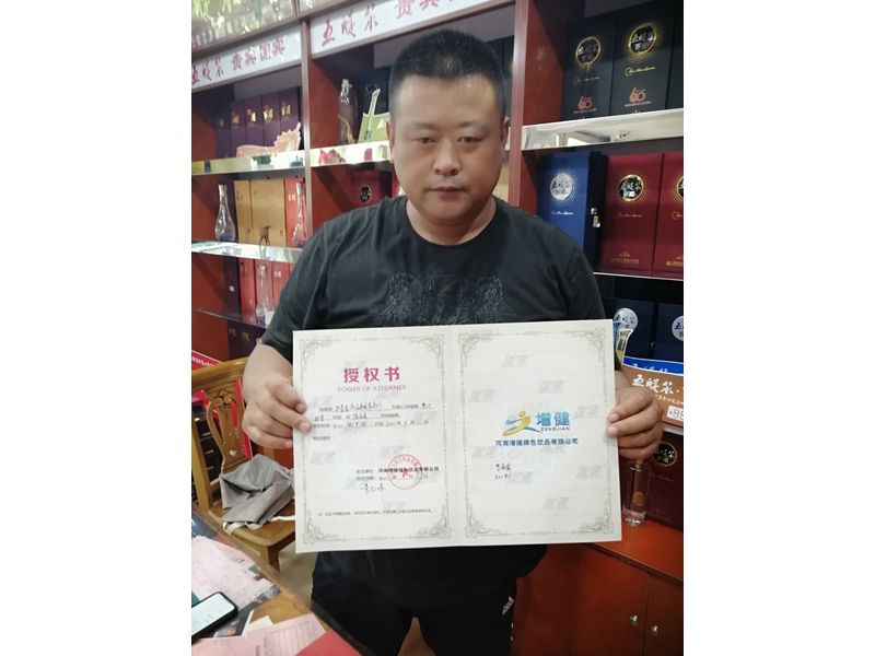 客户签约照片江苏盐城滨海县2020.9.11