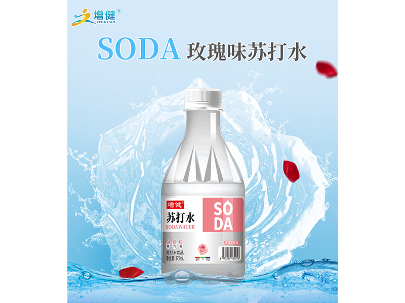 SODA苏吊水玫瑰味