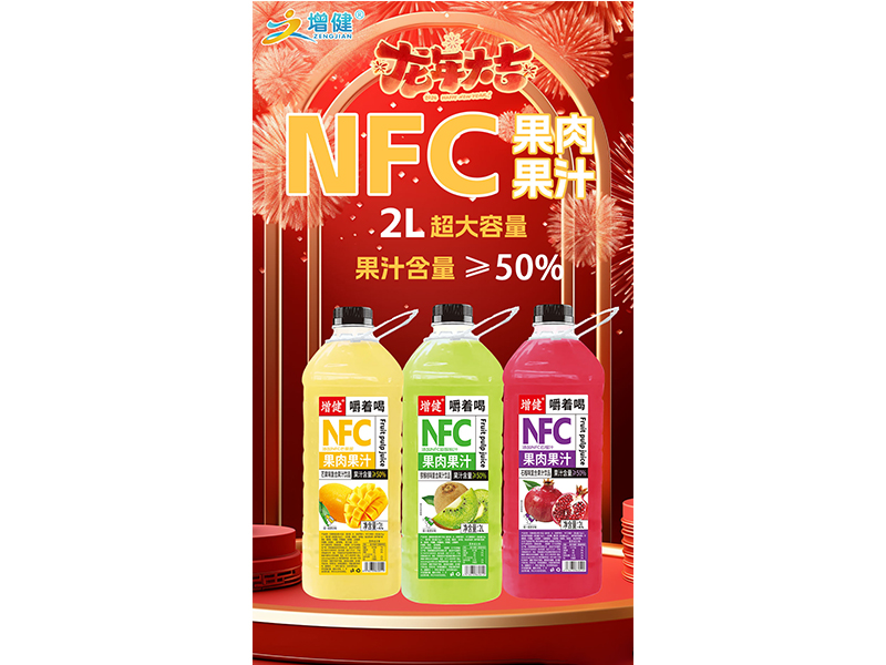 【6688体育饮品】丨人世逢除夕，，万事皆可期