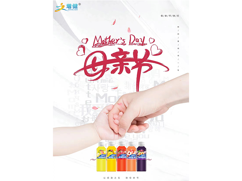 【6688体育饮品】天下上有一种*漂亮的声音，，，，那即是母亲的召唤。。。祝母亲节快乐!