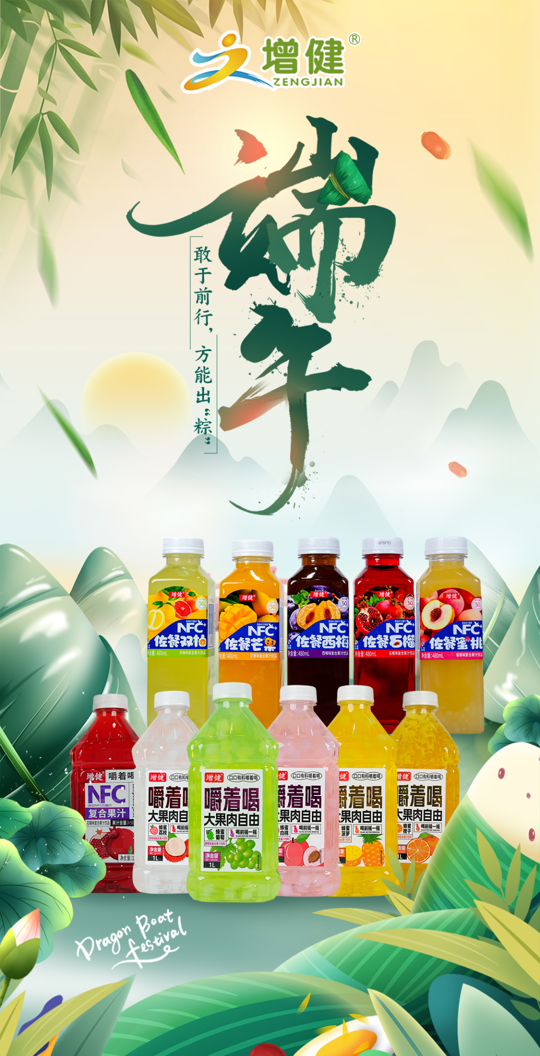 【6688体育饮品】