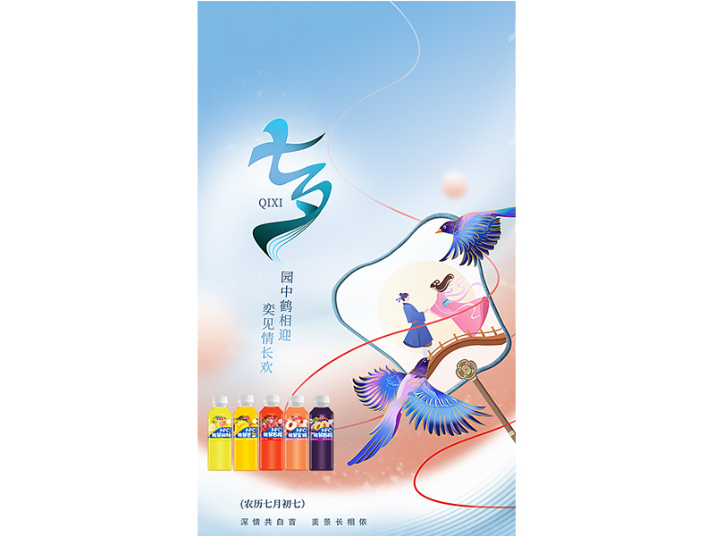 【6688体育饮品】岁月无声，，，真爱永恒。。