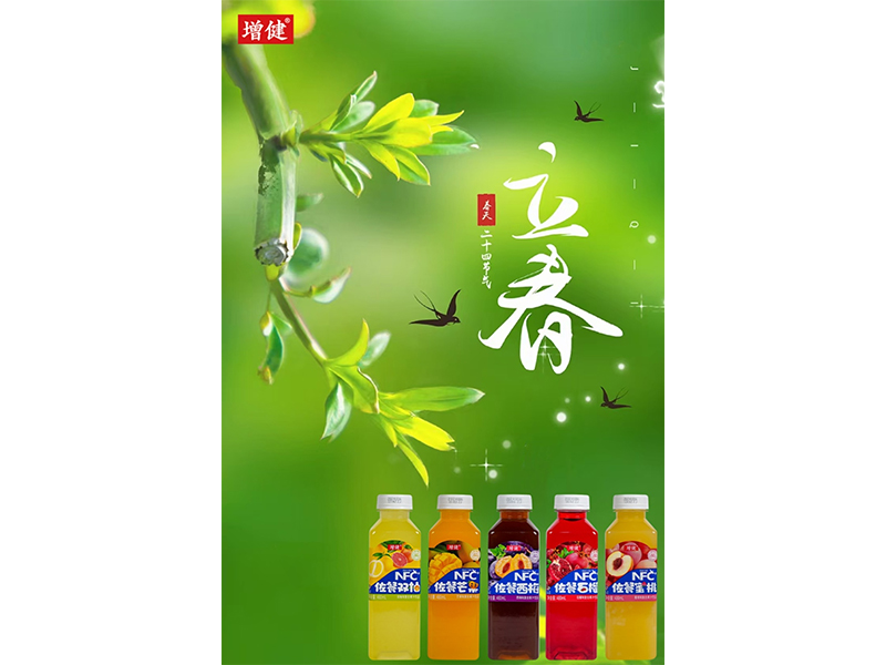 立春万物起始 回归青春美韵