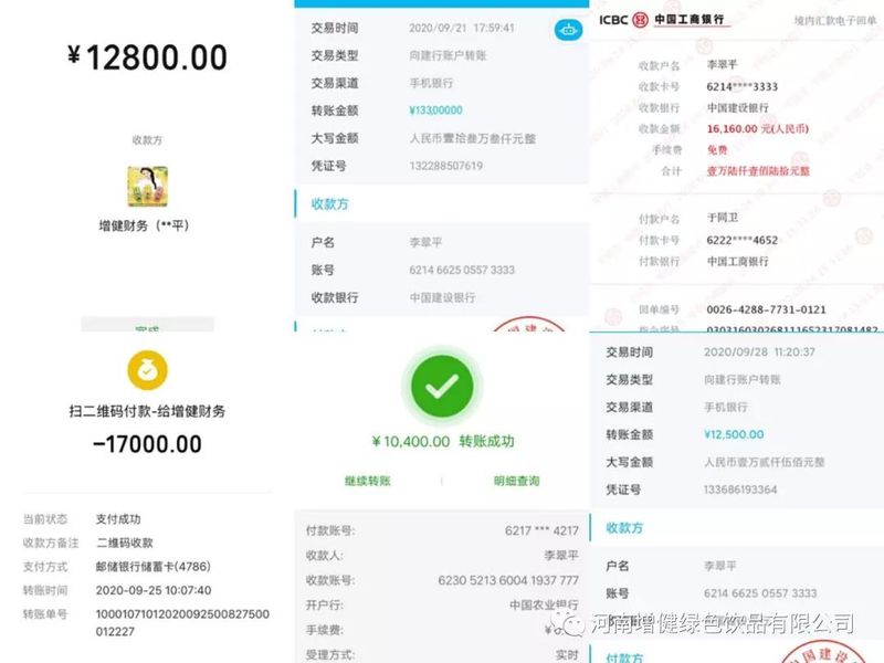 微信图片_20210111084757