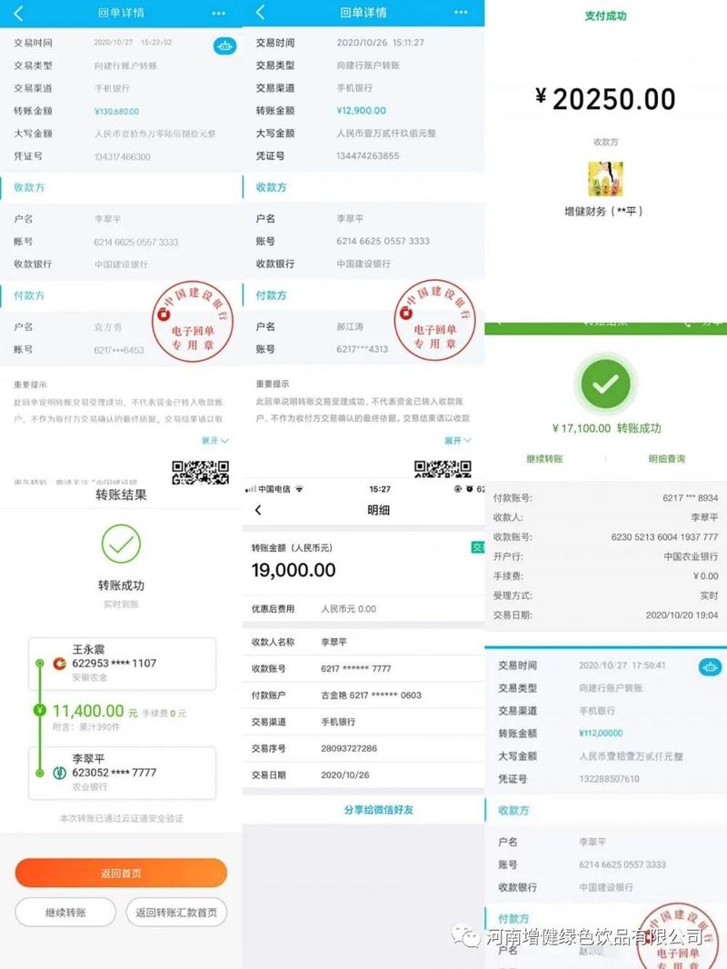 微信图片_20210111085643