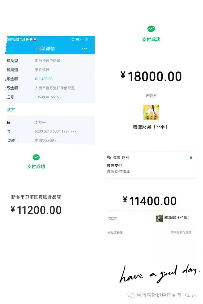 微信图片_20210111094251