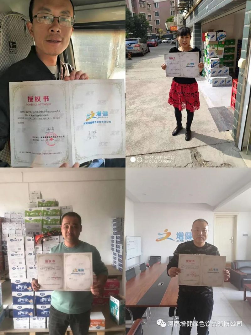 微信图片_20210111094255