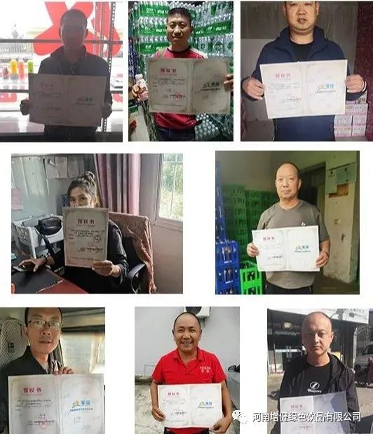 微信图片_20210111102026