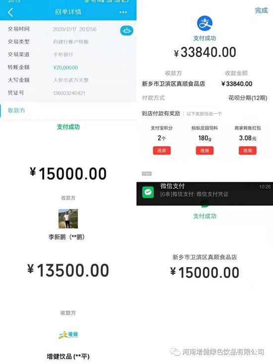 微信图片_20210111102031