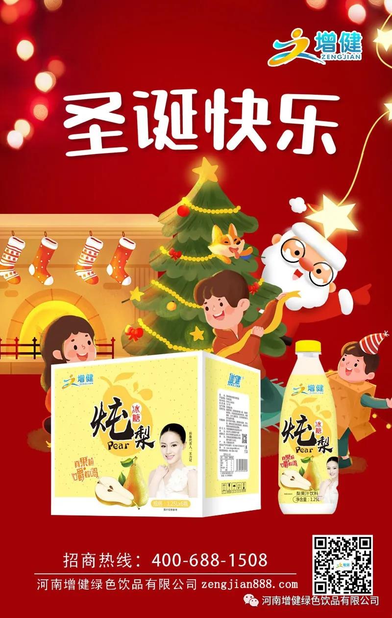 微信图片_20210111103620