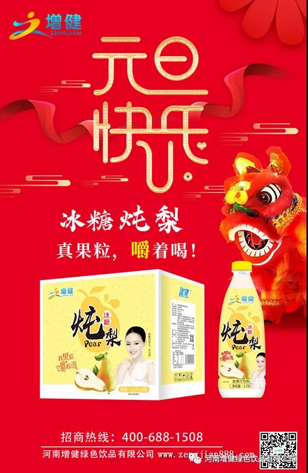 微信图片_20210111104247