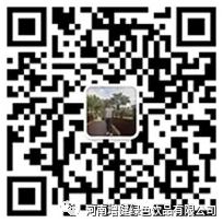 微信图片_20210611113142