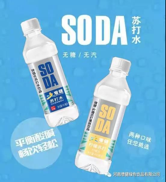 微信图片_20210701160024