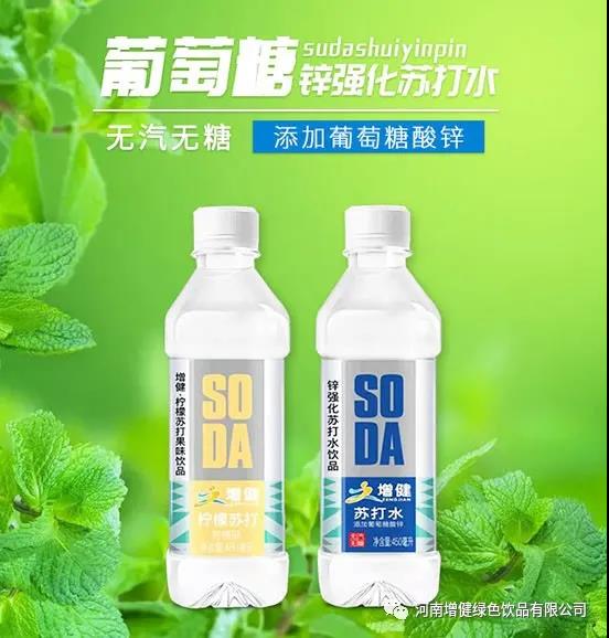 微信图片_20210701160029