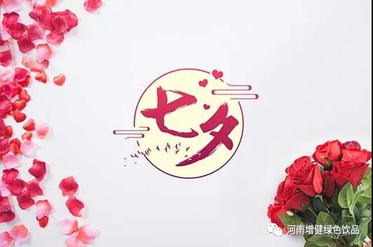 微信图片_20211025162346