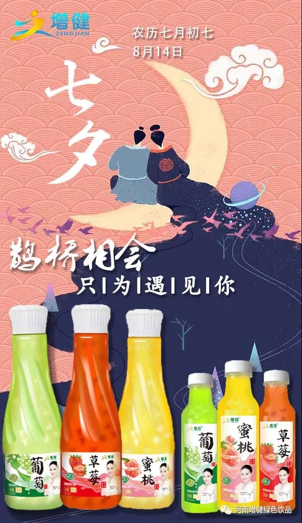 微信图片_20211025162350