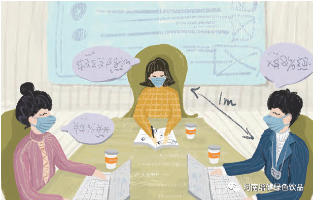 微信图片_20211025162453