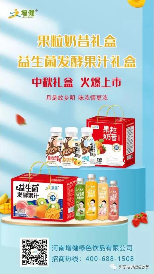 微信图片_20211025163005