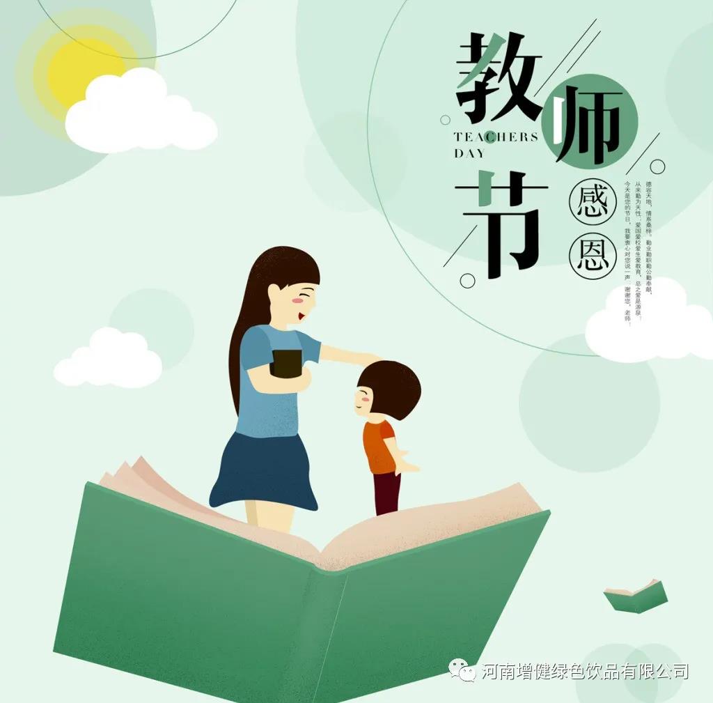 微信图片_20211025163253