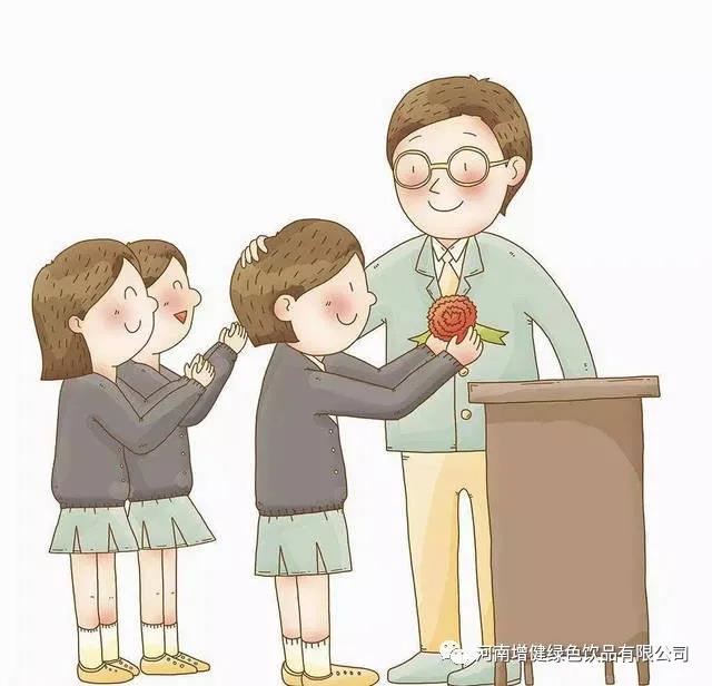 微信图片_20211025163256