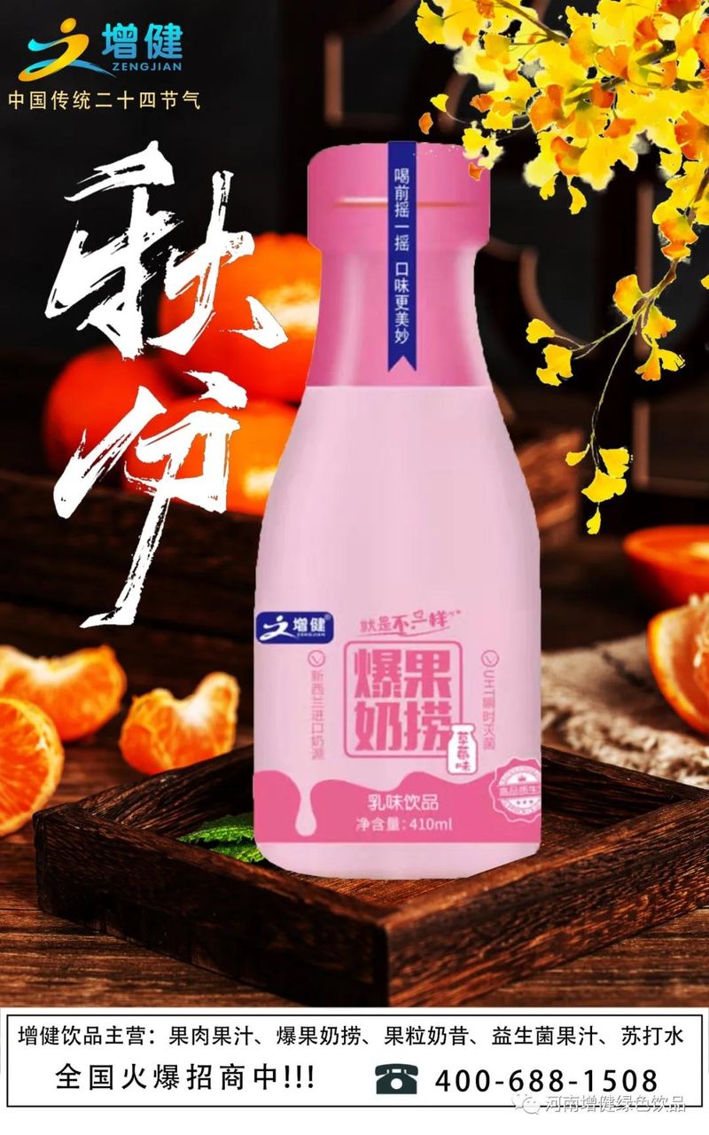 微信图片_20211025164752