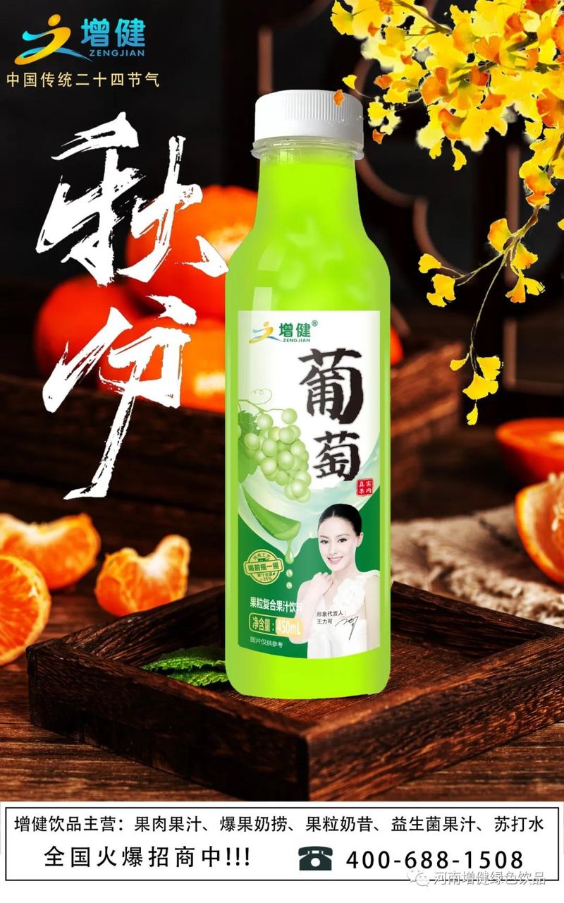 微信图片_20211025164755