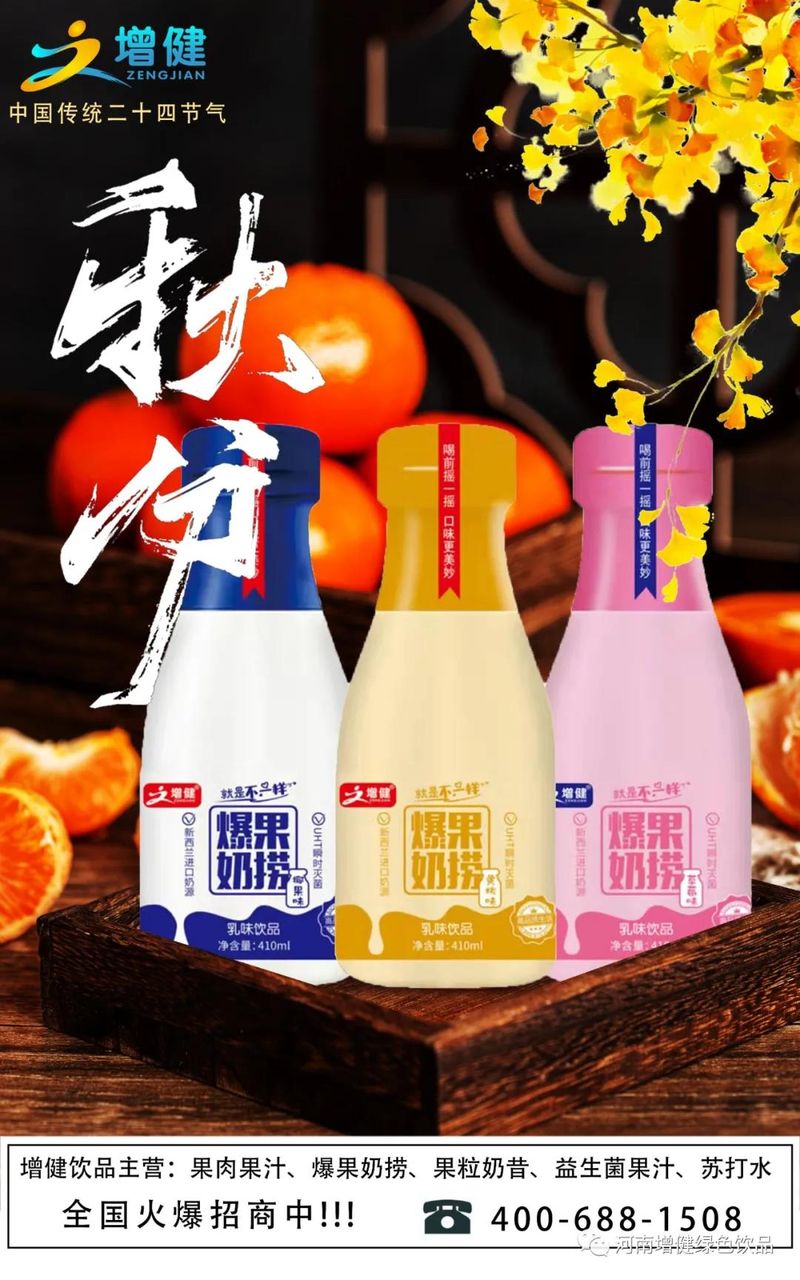 微信图片_20211025164805