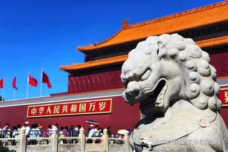 微信图片_20211025165151