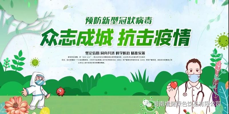 微信图片_20211025165200