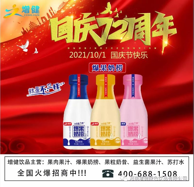 微信图片_20211025165210