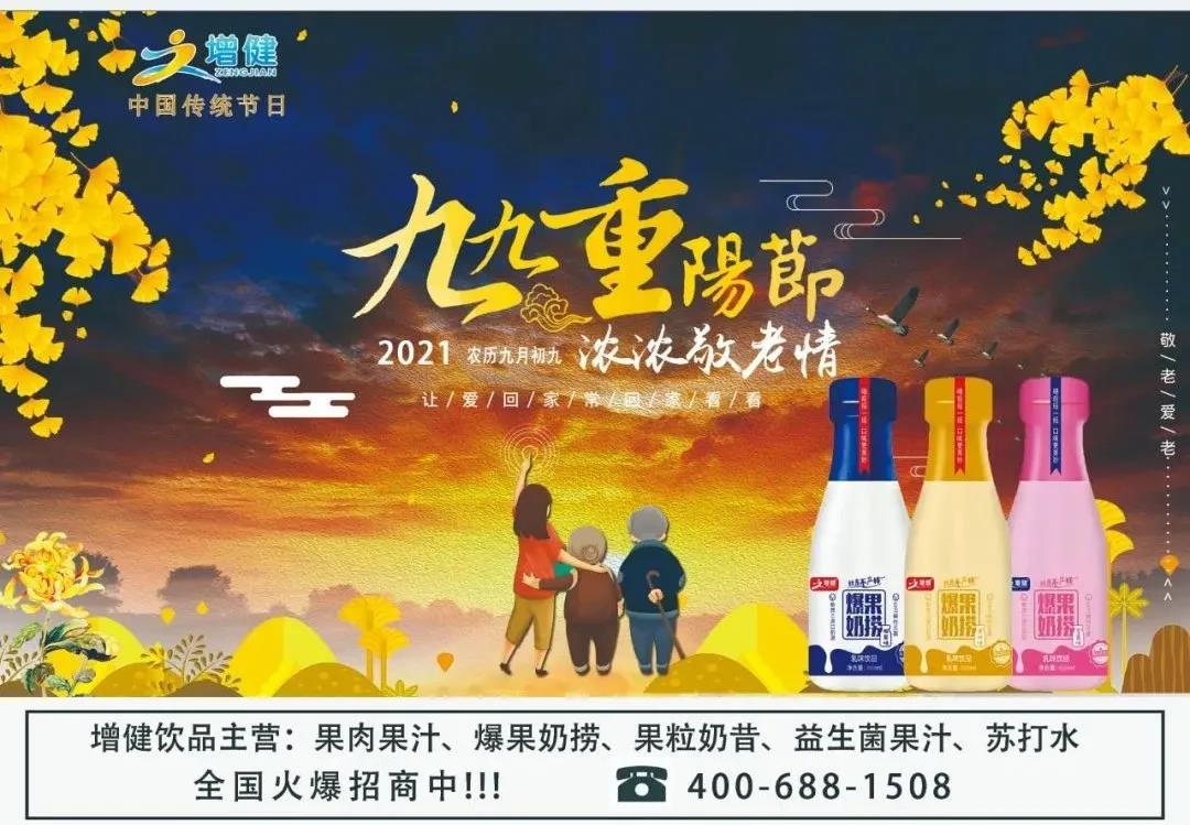 微信图片_20211025171342