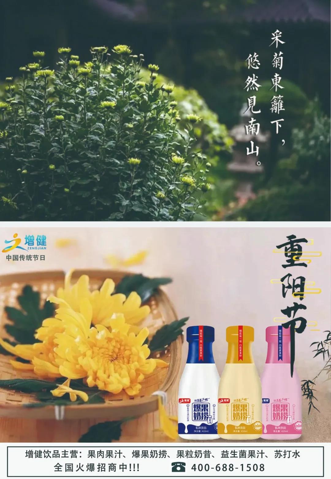 微信图片_20211025171346