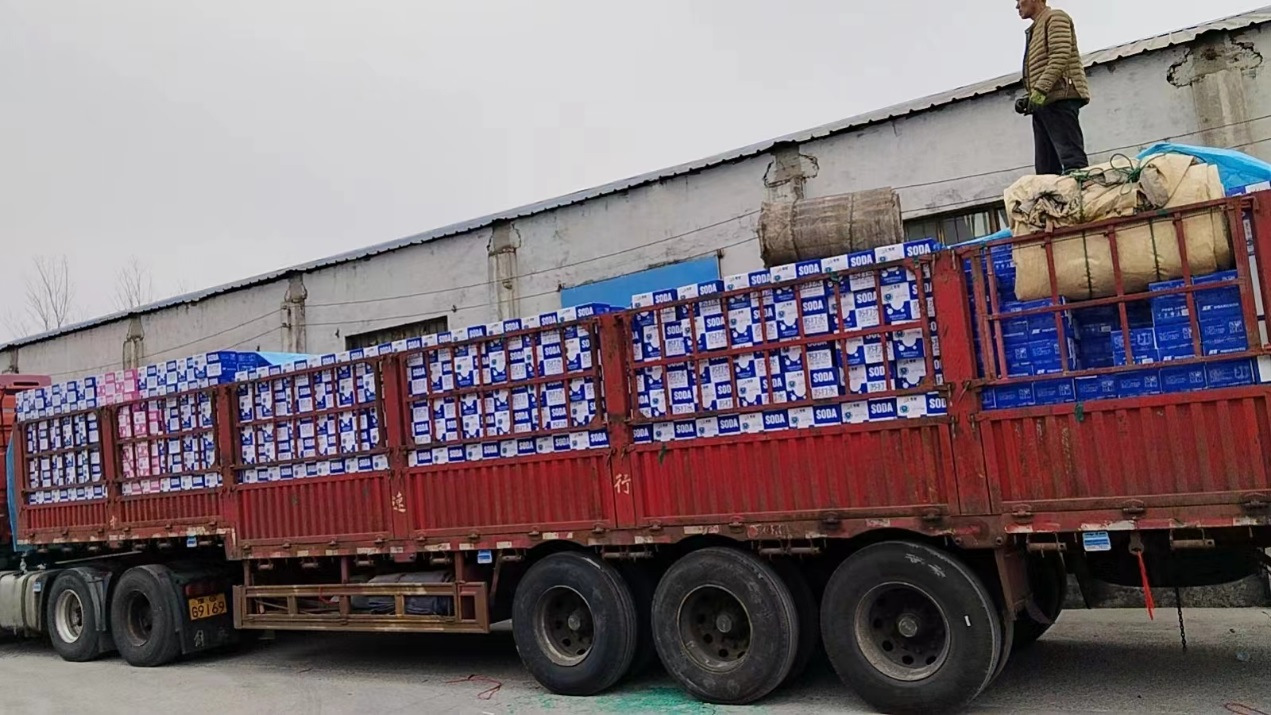 6688体育-中国官方认证体育赛事直播平台